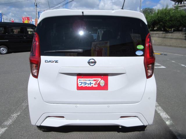 デイズ 　衝突軽減ブレーキ　禁煙車　ＥＴＣ　バックカメラ　オートライト　　レーンキープアシスト　アクセル踏み間違い防止装置　横滑り防止装置　障害物センサー　盗難防止装置（12枚目）