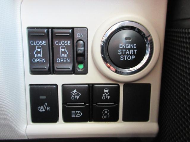 ムーヴキャンバス GブラックインテリアVS SAIII フラット7認定中古車 衝突軽減ブレーキ ワンオーナ 禁煙車 フルセグナビ ETC バックカメラ シートヒーター 左右電動スライドドア レーンキープアシスト アクセル踏み間違い防止装置 横滑り防止装置(32枚目)