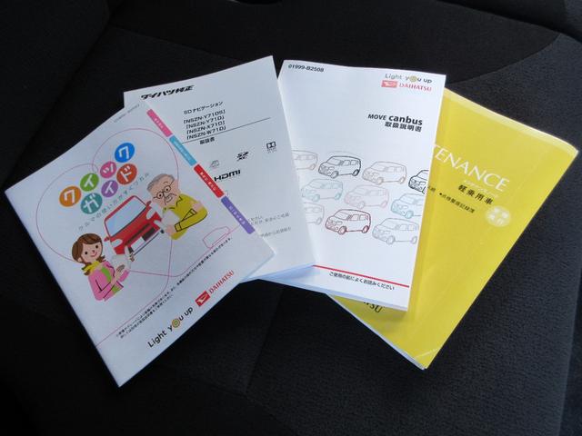 ムーヴキャンバス GブラックインテリアVS SAIII フラット7認定中古車 衝突軽減ブレーキ ワンオーナ 禁煙車 フルセグナビ ETC バックカメラ シートヒーター 左右電動スライドドア レーンキープアシスト アクセル踏み間違い防止装置 横滑り防止装置(49枚目)