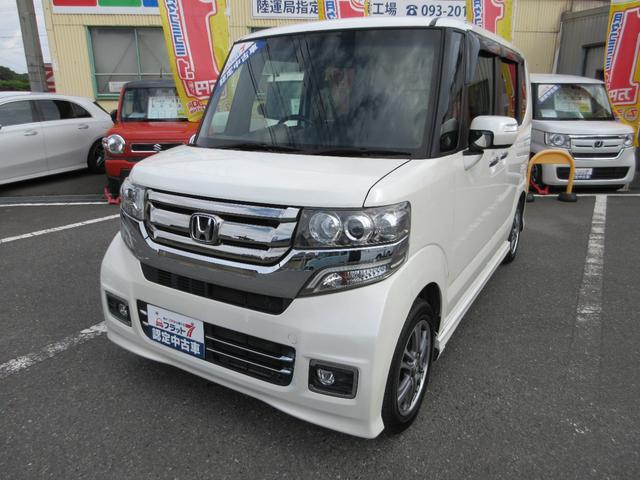 福岡県／九州／フラット７／遠賀／直方／水巻／新車／中古車／買取／下取り／板金／整備／カスタム／ローン／保険／保証／ドライブレコーダー／ＥＴＣ／希望ナンバー／全国納車／自宅納車／店頭納車／高品質／安心