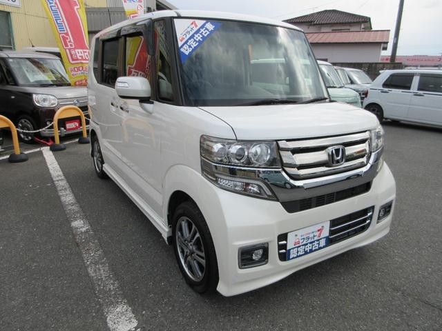 １２か月点検を受けてからお渡しいたします。