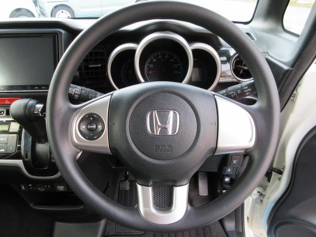 ハンドルでチャンネルやボリューム操作ができまます