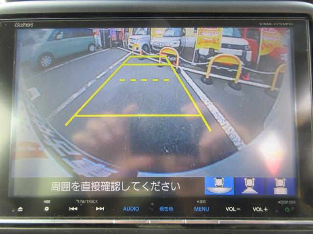 バックカメラが付いているのでバックする時安心ですよ