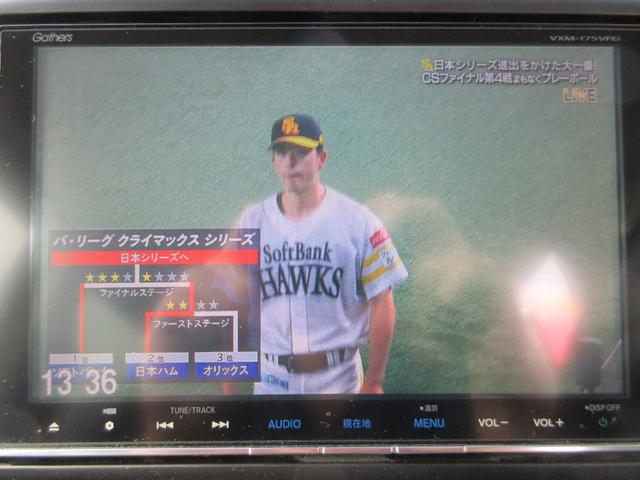 フルセグナビなので画質も綺麗です