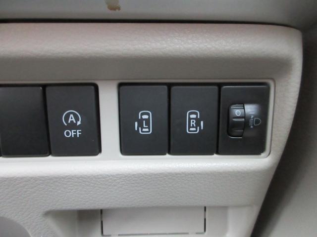 スペーシア ハイブリッドX フラット7認定中古車 衝突軽減ブレーキ ワンオーナ禁煙車 ワンセグナビ ETC GPSスピードレーダー 左右電動スライドドア アクセル踏み間違い防止装置 横滑り防止装置 障害物センサー(33枚目)