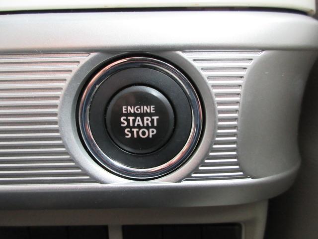 スペーシア ハイブリッドX フラット7認定中古車 衝突軽減ブレーキ ワンオーナ禁煙車 ワンセグナビ ETC GPSスピードレーダー 左右電動スライドドア アクセル踏み間違い防止装置 横滑り防止装置 障害物センサー(34枚目)