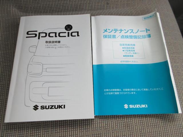 スペーシア ハイブリッドX フラット7認定中古車 衝突軽減ブレーキ ワンオーナ禁煙車 ワンセグナビ ETC GPSスピードレーダー 左右電動スライドドア アクセル踏み間違い防止装置 横滑り防止装置 障害物センサー(50枚目)