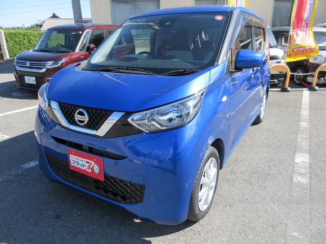 デイズ Ｘ　衝突軽減ブレーキ　禁煙車　ＥＴＣ　フルセグナビ　オートライト　レーンキープアシスト　アクセル踏み間違い防止装置　横滑り防止装置　障害物センサー　盗難防止装置（7枚目）