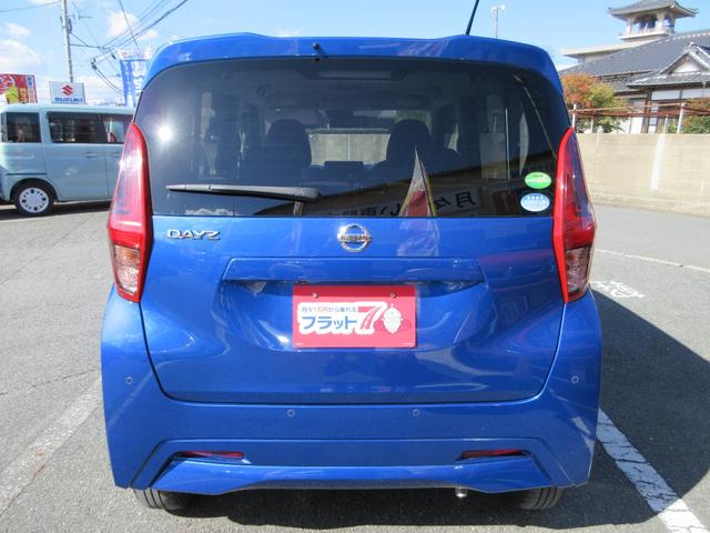 デイズ Ｘ　衝突軽減ブレーキ　禁煙車　ＥＴＣ　フルセグナビ　オートライト　レーンキープアシスト　アクセル踏み間違い防止装置　横滑り防止装置　障害物センサー　盗難防止装置（12枚目）
