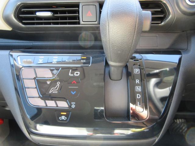 デイズ Ｘ　衝突軽減ブレーキ　禁煙車　ＥＴＣ　フルセグナビ　オートライト　レーンキープアシスト　アクセル踏み間違い防止装置　横滑り防止装置　障害物センサー　盗難防止装置（21枚目）