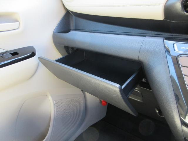 デイズ Ｘ　衝突軽減ブレーキ　禁煙車　ＥＴＣ　フルセグナビ　オートライト　レーンキープアシスト　アクセル踏み間違い防止装置　横滑り防止装置　障害物センサー　盗難防止装置（27枚目）