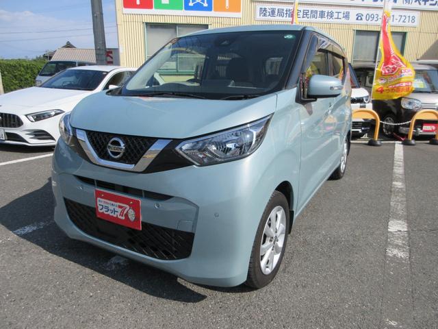 デイズ X 衝突軽減ブレーキ 禁煙車 9インチフルセグナビ ETC 360度アラウンドビューカメラ オートライト キープアシスト アクセル踏み間違い防止装置 横滑り防止装置 障害物センサー 盗難防止装置(7枚目)