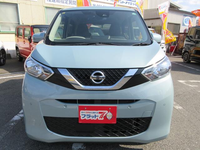 デイズ X 衝突軽減ブレーキ 禁煙車 9インチフルセグナビ ETC 360度アラウンドビューカメラ オートライト キープアシスト アクセル踏み間違い防止装置 横滑り防止装置 障害物センサー 盗難防止装置(8枚目)