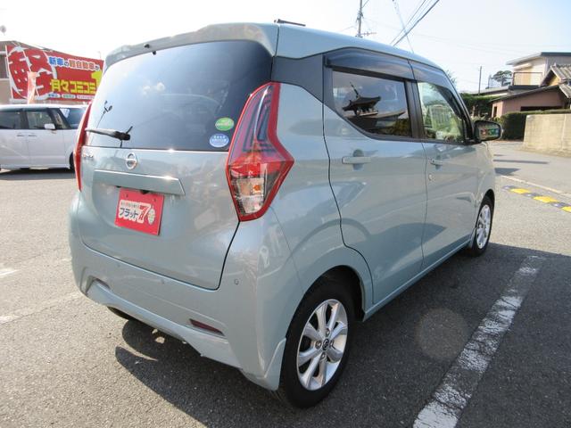 デイズ X 衝突軽減ブレーキ 禁煙車 9インチフルセグナビ ETC 360度アラウンドビューカメラ オートライト キープアシスト アクセル踏み間違い防止装置 横滑り防止装置 障害物センサー 盗難防止装置(11枚目)