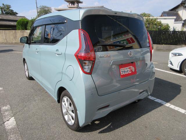 デイズ X 衝突軽減ブレーキ 禁煙車 9インチフルセグナビ ETC 360度アラウンドビューカメラ オートライト キープアシスト アクセル踏み間違い防止装置 横滑り防止装置 障害物センサー 盗難防止装置(12枚目)