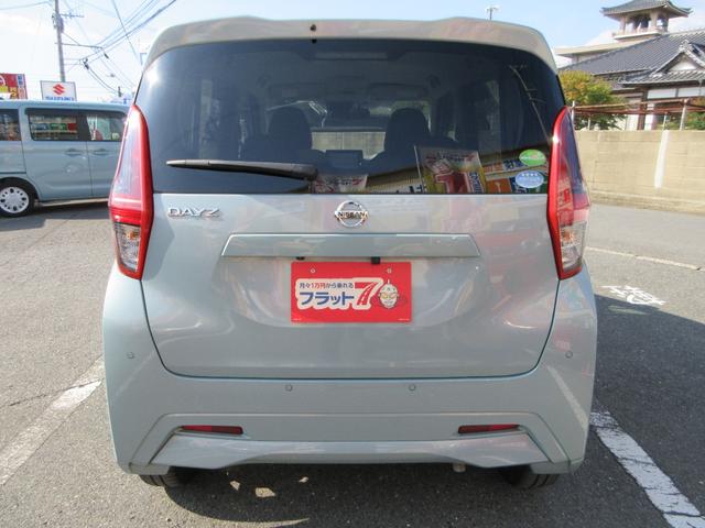 デイズ X 衝突軽減ブレーキ 禁煙車 9インチフルセグナビ ETC 360度アラウンドビューカメラ オートライト キープアシスト アクセル踏み間違い防止装置 横滑り防止装置 障害物センサー 盗難防止装置(13枚目)