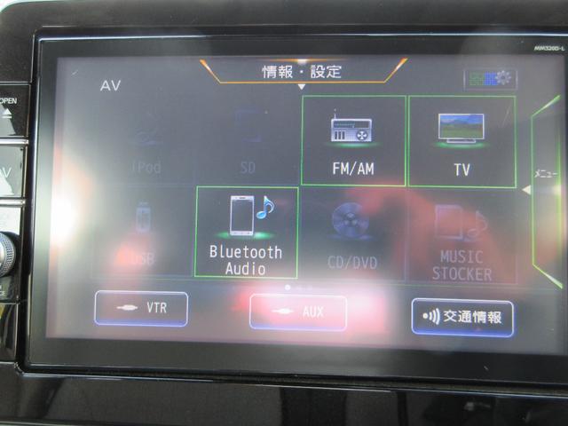 デイズ X 衝突軽減ブレーキ 禁煙車 9インチフルセグナビ ETC 360度アラウンドビューカメラ オートライト キープアシスト アクセル踏み間違い防止装置 横滑り防止装置 障害物センサー 盗難防止装置(29枚目)