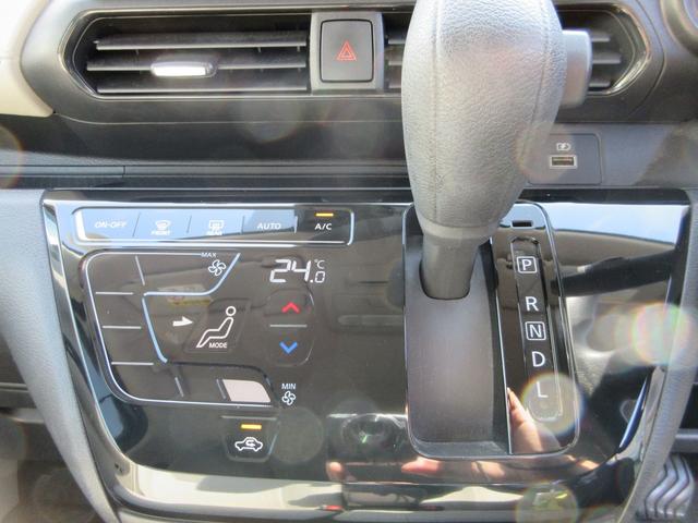 デイズ X 衝突軽減ブレーキ 禁煙車 9インチフルセグナビ ETC 360度アラウンドビューカメラ オートライト キープアシスト アクセル踏み間違い防止装置 横滑り防止装置 障害物センサー 盗難防止装置(31枚目)