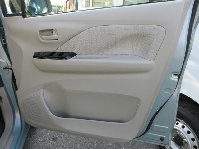 デイズ X 衝突軽減ブレーキ 禁煙車 9インチフルセグナビ ETC 360度アラウンドビューカメラ オートライト キープアシスト アクセル踏み間違い防止装置 横滑り防止装置 障害物センサー 盗難防止装置(45枚目)