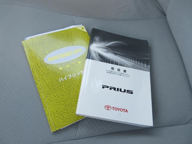 プリウス S 衝突軽減ブレーキ 禁煙車 ETC フルセグナビ キーレス ドラレコ 横滑り防止装置(50枚目)