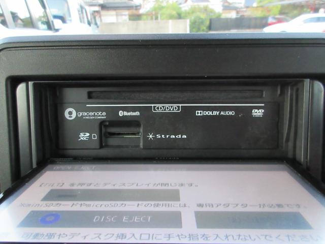 スペーシア ハイブリッドＧ　フラット７認定中古車　衝突軽減ブレーキ　ワンオーナ　禁煙車　フルセグナビ　左右スライドドア　ＥＴＣ　レーンキープアシスト　アクセル踏み間違い防止装置　横滑り防止装置　障害物センサー（24枚目）