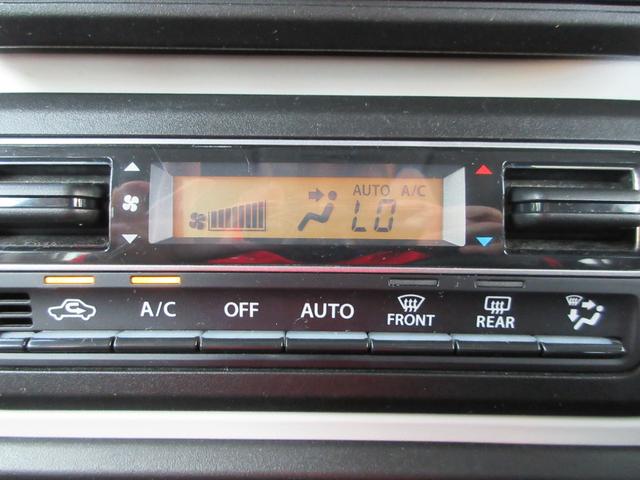 スペーシア ハイブリッドＧ　フラット７認定中古車　衝突軽減ブレーキ　ワンオーナ　禁煙車　フルセグナビ　左右スライドドア　ＥＴＣ　レーンキープアシスト　アクセル踏み間違い防止装置　横滑り防止装置　障害物センサー（25枚目）