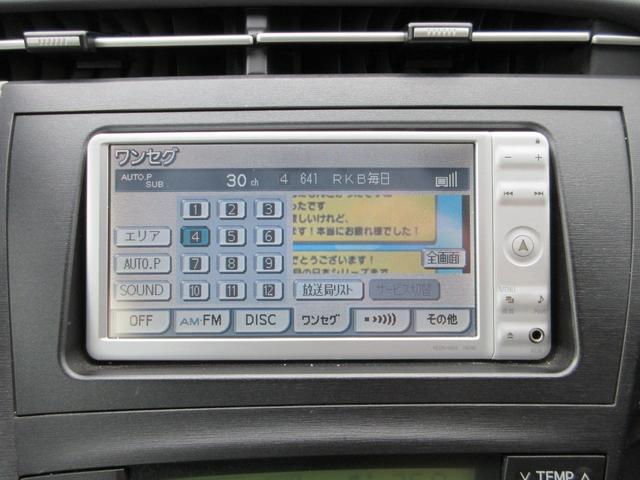 プリウス S LEDエディション 禁煙車 ETC フルセグナビ キーレス ドラレコ 横滑り防止装置(27枚目)