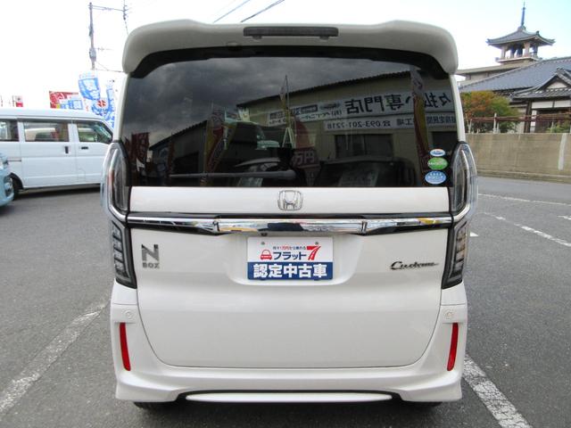 Ｎ－ＢＯＸカスタム Ｇ・Ｌホンダセンシング　フラット７認定中古車　衝突軽減ブレーキ　ワンオーナ　禁煙車　フルセグナビ　ＥＴＣ　バックカメラ　左側電動スライドドア　レーンキープアシスト　アクセル踏み間違い防止装置　横滑り防止装置　障害物センサー（13枚目）