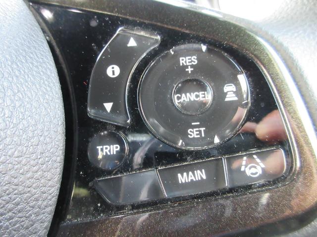 Ｎ－ＢＯＸカスタム Ｇ・Ｌホンダセンシング　フラット７認定中古車　衝突軽減ブレーキ　ワンオーナ　禁煙車　フルセグナビ　ＥＴＣ　バックカメラ　左側電動スライドドア　レーンキープアシスト　アクセル踏み間違い防止装置　横滑り防止装置　障害物センサー（21枚目）