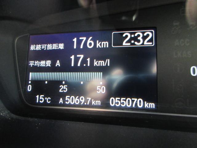 Ｎ－ＢＯＸカスタム Ｇ・Ｌホンダセンシング　フラット７認定中古車　衝突軽減ブレーキ　ワンオーナ　禁煙車　フルセグナビ　ＥＴＣ　バックカメラ　左側電動スライドドア　レーンキープアシスト　アクセル踏み間違い防止装置　横滑り防止装置　障害物センサー（34枚目）