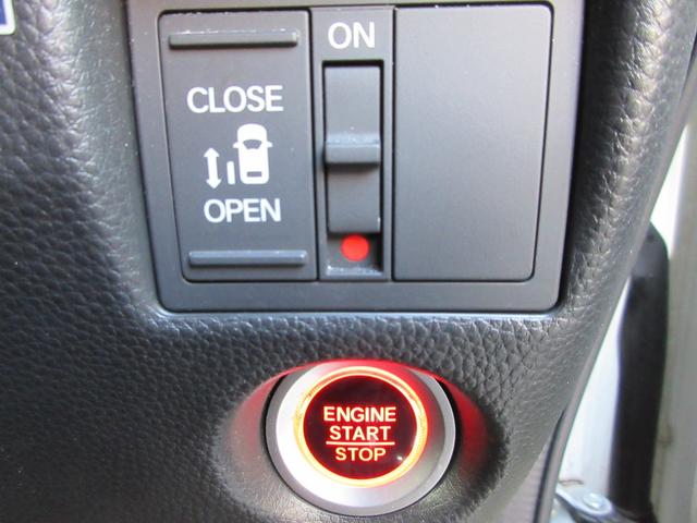 Ｎ－ＢＯＸカスタム Ｇ・Ｌホンダセンシング　フラット７認定中古車　衝突軽減ブレーキ　ワンオーナ　禁煙車　フルセグナビ　ＥＴＣ　バックカメラ　左側電動スライドドア　レーンキープアシスト　アクセル踏み間違い防止装置　横滑り防止装置　障害物センサー（36枚目）