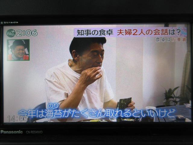 スペーシア ハイブリッドＧ　フラット７認定中古車　衝突軽減ブレーキ　ワンオーナ　禁煙車　フルセグナビＥＴＣドラレコ前後　ＧＰＳレーダー　バックカメラ　レーンキープアシスト　アクセル踏み間違い防止装置　横滑り防止装置　障害物センサ（26枚目）