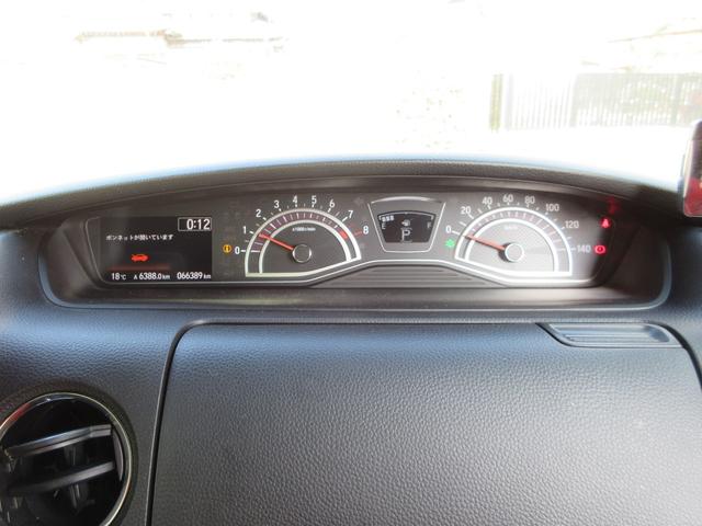 Ｎ－ＢＯＸカスタム Ｇ・Ｌホンダセンシング　フラット７認定中古車　衝突軽減ブレーキ　ワンオーナ　禁煙車　８インチフルセグナビ　バックカメラ　ＥＴＣ　ＧＰＳレーダー　レーンキープアシスト　アクセル踏み間違い防止装置　横滑り防止装置　障害物センサ（22枚目）