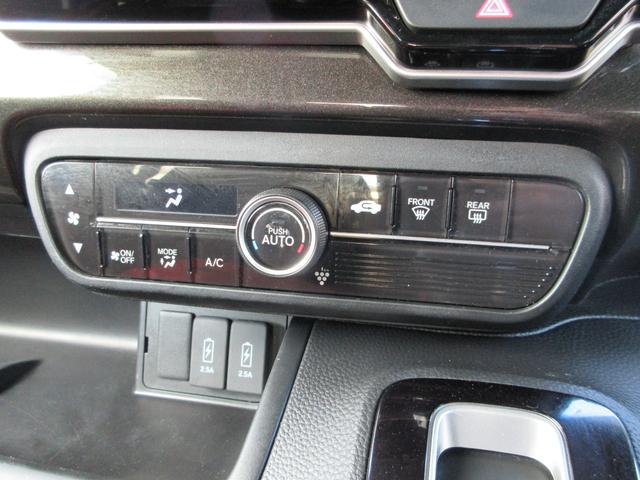 Ｎ－ＢＯＸカスタム Ｇ・Ｌホンダセンシング　フラット７認定中古車　衝突軽減ブレーキ　ワンオーナ　禁煙車　８インチフルセグナビ　バックカメラ　ＥＴＣ　ＧＰＳレーダー　レーンキープアシスト　アクセル踏み間違い防止装置　横滑り防止装置　障害物センサ（26枚目）