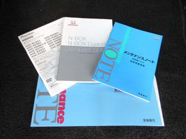 Ｎ－ＢＯＸカスタム Ｇ・Ｌホンダセンシング　フラット７認定中古車　衝突軽減ブレーキ　ワンオーナ　禁煙車　８インチフルセグナビ　バックカメラ　ＥＴＣ　ＧＰＳレーダー　レーンキープアシスト　アクセル踏み間違い防止装置　横滑り防止装置　障害物センサ（38枚目）