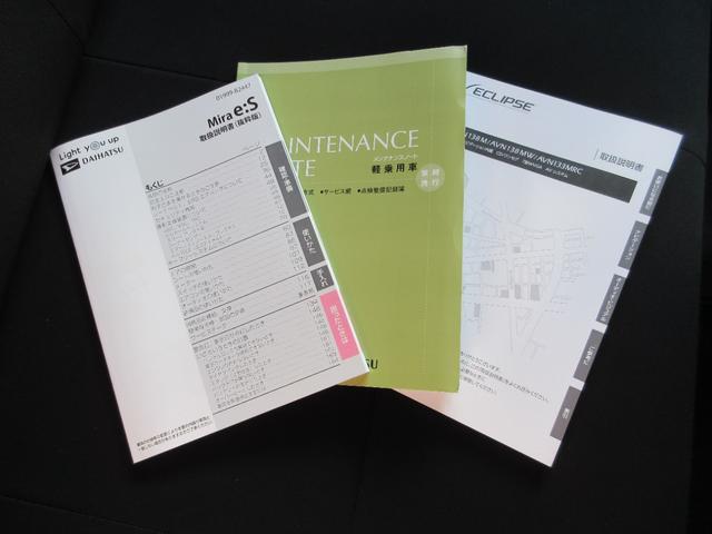 ミライース Ｌ　ＳＡＩＩＩ　フラット７認定中古車　ワンオーナー　禁煙車　衝突軽減ブレーキ　ワンセグナビ　ＥＴＣ　ド　ＧＰＳスピードレーダー探知機　アクセル踏み間違い防止装置　レーンキープアシスト　横滑り防止装置　障害物センサー（35枚目）