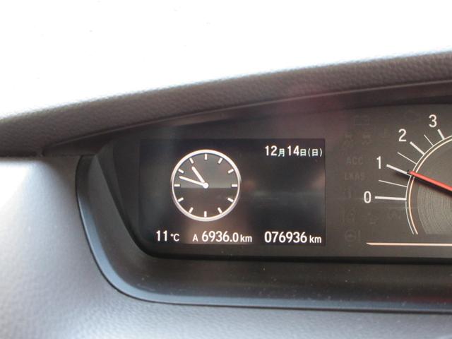 N-BOX フラット7認定中古車 衝突軽減ブレーキ ワンオーナ 禁煙車 フルセグナビ ETC バックカメラ レーンキープアシスト アクセル踏み間違い防止装置 横滑り防止装置 障害物センサー 盗難防止装置(27枚目)