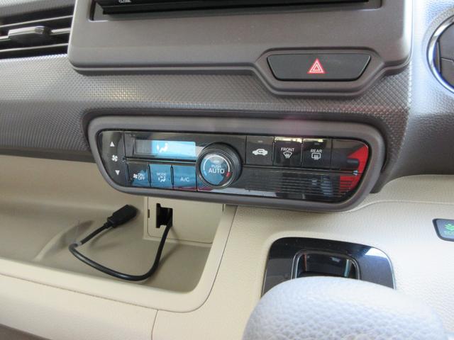 N-BOX フラット7認定中古車 衝突軽減ブレーキ ワンオーナ 禁煙車 フルセグナビ ETC バックカメラ レーンキープアシスト アクセル踏み間違い防止装置 横滑り防止装置 障害物センサー 盗難防止装置(32枚目)