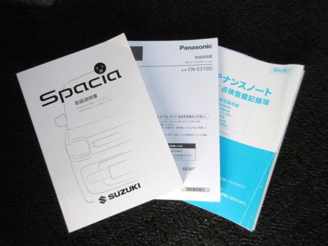 スペーシア ハイブリッドG フラット7認定中古車 ワンオーナー 禁煙車 衝突軽減ブレーキ ワンセグナビ ETC キーフリー アクセル踏み間違い防止装置 レーンキープアシスト 横滑り防止装置 障害物センサー(38枚目)