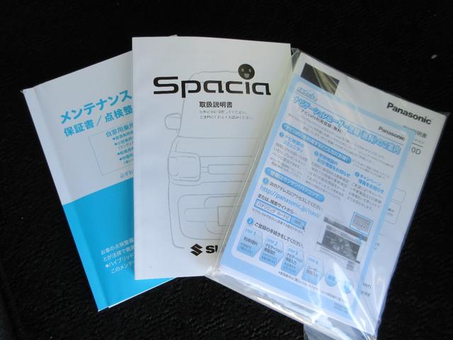 スペーシア ハイブリッドG フラット7認定中古車 ワンオーナー 禁煙車 衝突軽減ブレーキ ワンセグナビ ETC キーフリー アクセル踏み間違い防止装置 レーンキープアシスト 横滑り防止装置 障害物センサー(34枚目)