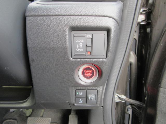 Ｎ－ＢＯＸカスタム Ｌ　フラット７認定中古車　ワンオーナー　衝突軽減ブレーキ　フルセグナビ　両側シートヒーター　バックカメラ　左側電動スライドドア　キーフリー　アクセル踏み間違い防止装置　レーンキープアシスト　障害物センサー（32枚目）