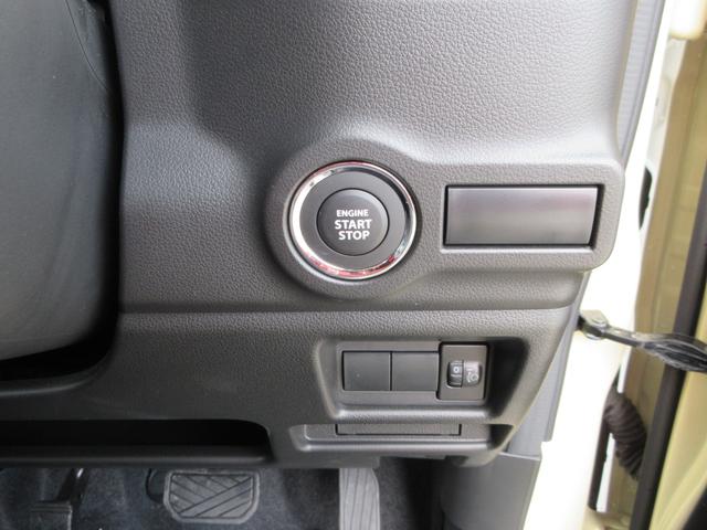 スペーシア ハイブリッドＧ　フラット７認定中古車　衝突軽減ブレーキ　展示車　カーテンエアバック　左右スライドドア　レーンキープアシスト　アクセル踏み間違い防止装置　横滑り防止装置　障害物センサー　盗難防止装置（25枚目）