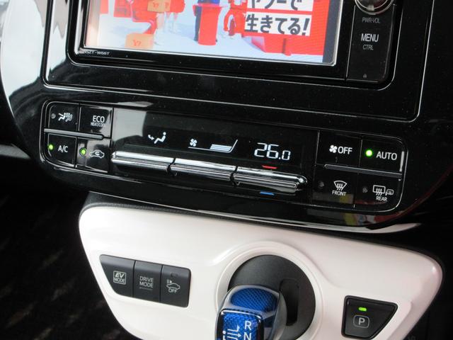 プリウス Aツーリングセレクション 衝突軽減ブレーキ 禁煙車 フルセグナビ バックカメラ ETC2.0 ドラレコ シートヒーター レーンキープアシスト ブラインドスポットモニター アクセル踏み間違い防止装置 横滑り防止装置 障害物センサ(32枚目)