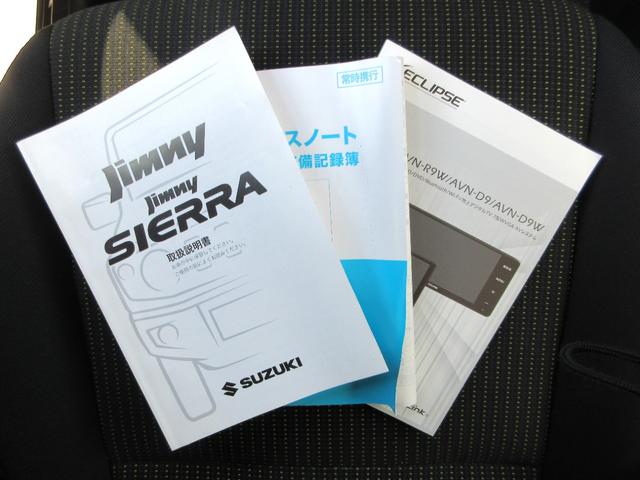 ジムニー ＸＬ　フラット７認定中古車　ワンオーナー　禁煙車　衝突軽減ブレーキ　フルセグナビ　ＥＴＣ　ドラレコ前後　両席シートヒーター　プッシュスタート　アクセル踏み間違い防止装置　レーンキープアシスト　横滑り防止装置（42枚目）