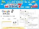 Ｇｏｏｇｌｅ口コミにて皆様から暖かいお言葉を頂いております♪いつもありがとうございます。