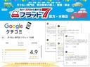 Ｎ－ＯＮＥ Ｇ・Ｌパッケージ　禁煙車　フルセグナビ　バックカメラ　ドラレコ　ＥＴＣ　キーフリー　ボタンスタート　横滑り防止装置　障害物センサー（2枚目）