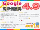 Google口コミにて皆様から暖かいお言葉を頂いております♪いつもありがとうございます。