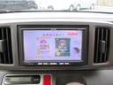 ナビゲーションは走行中にTV映ります。