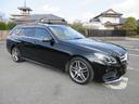 Ｅクラスステーションワゴン Ｅ２５０　ステーションワゴン　アバンギャルド　衝突軽減ブレーキ　フルセグナビ　ＥＴＣ　ＧＰＳレーダー　３６０度ドラレコ　電動テールゲート　レーンキープアシスト　アクセル踏み間違い防止装置　横滑り防止装置　障害物センサー　盗難防止装置（8枚目）