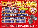 ウェイク  フラット7認定中古車 衝突軽減ブレーキ ワンオーナ 禁煙車 ワンセグナビ ETC GPSレーダー 左右電動スライドドア レーンキープアシスト アクセル踏み間違い防止装置 横滑り防止装置 障害物センサー 中古車画像_3